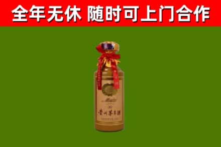 黄石烟酒回收30年茅台酒.jpg