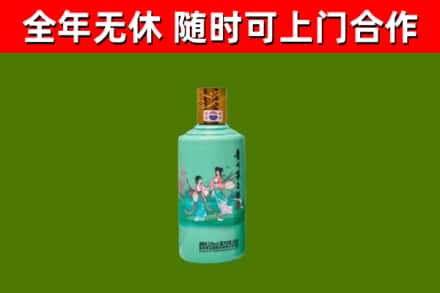 黄石烟酒回收24节气茅台酒.jpg