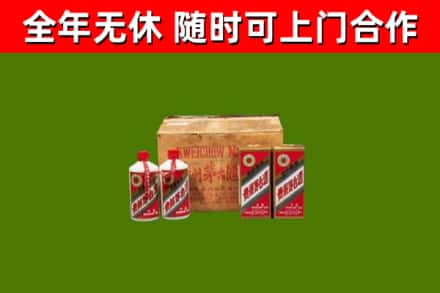 黄石烟酒回收80年代茅台酒.jpg