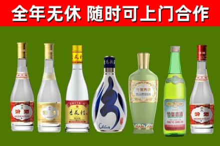 黄石烟酒回收汾酒系列.jpg