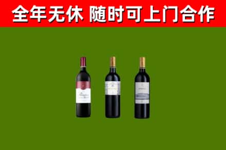 黄石烟酒回收拉菲红酒.jpg