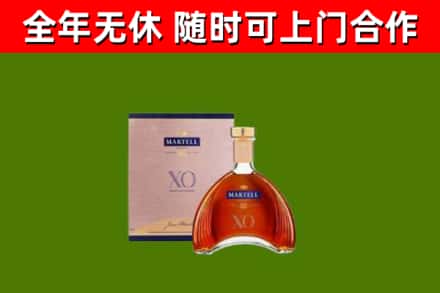 黄石烟酒回收马爹利洋酒.jpg