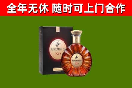 黄石烟酒回收人头马XO洋酒.jpg