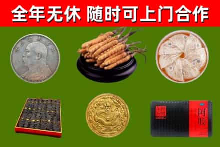 黄石烟酒回收名贵礼品.jpg